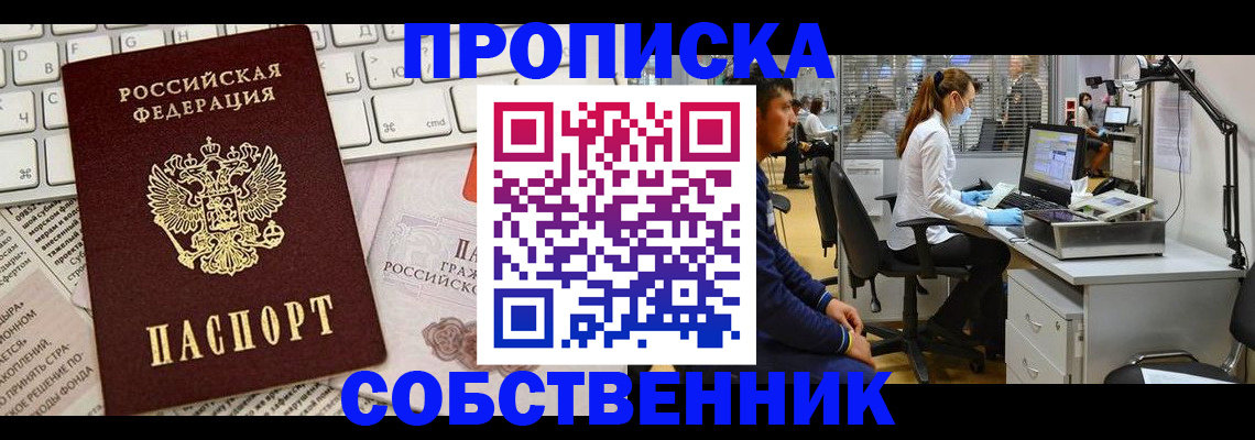 форма 3 в Юрге